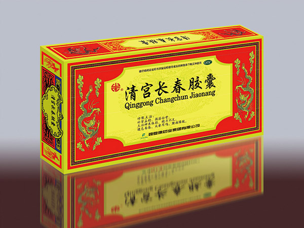 清宮長(zhǎng)春膠囊