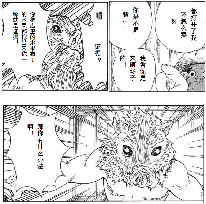 微信圖片_202304071407253.png