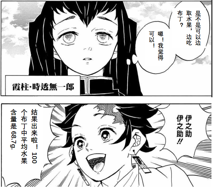 微信圖片_2023040714072510.png