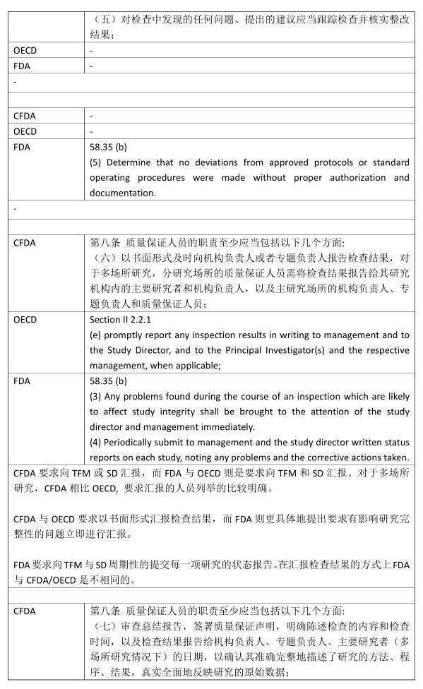sdfsdfsdf (3)_看圖王.jpg