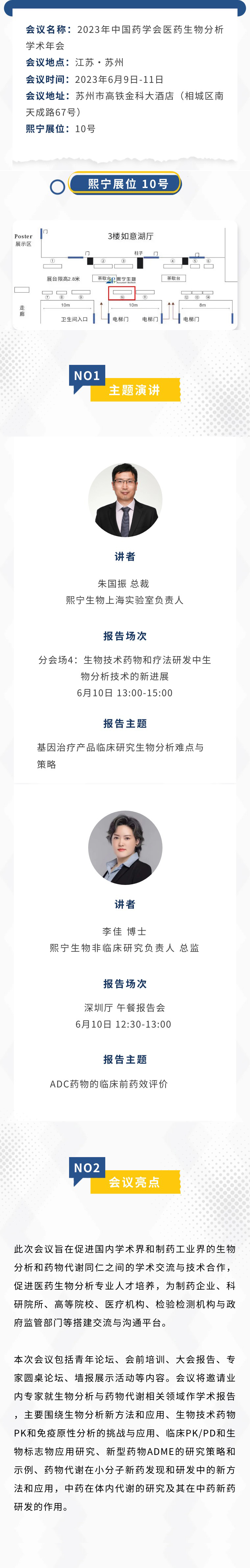 cbf-長.jpg