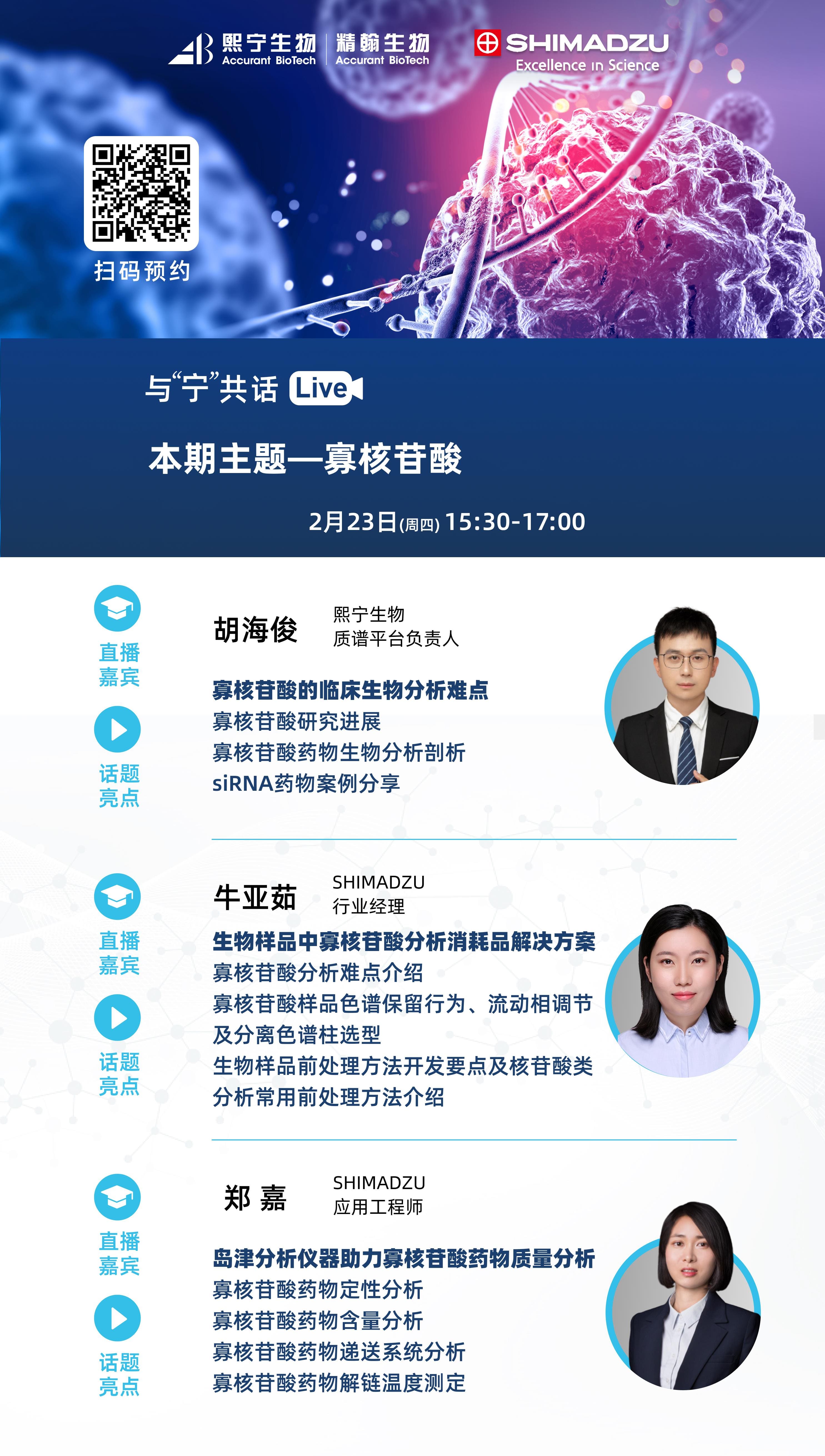 /uploads/image/2023/07/05/1688541475940140/2023-2-23直播短（小傳）.jpg
